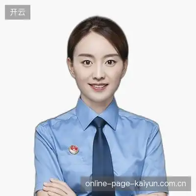 郝平