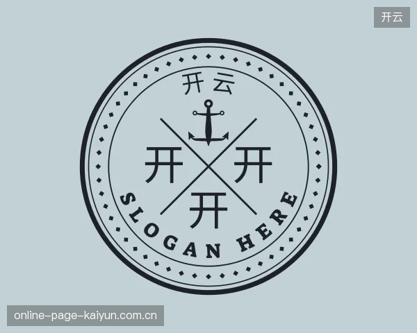 探索开云官方网站